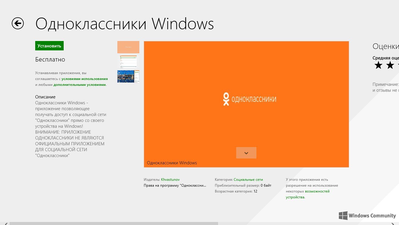 Что такое домашний каталог в windows