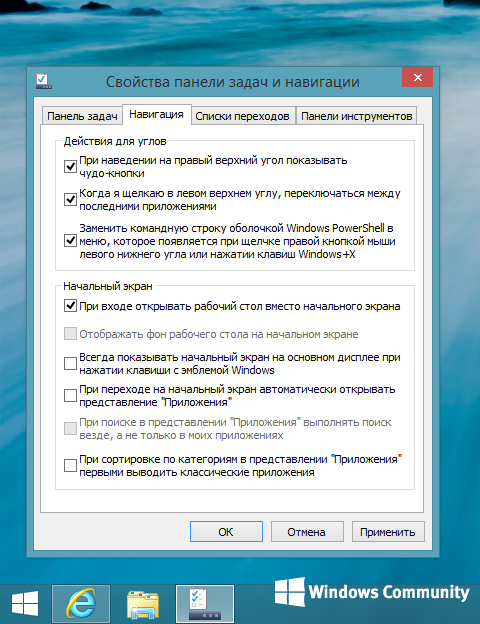 Windows server 2012 r2 перезагружается сам по себе