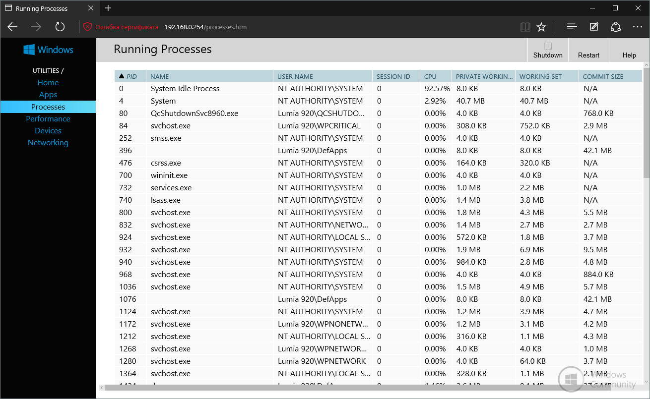 Named pid. Портал смешанной реальности в Windows 10 удалить. Non Windows process Utilities.